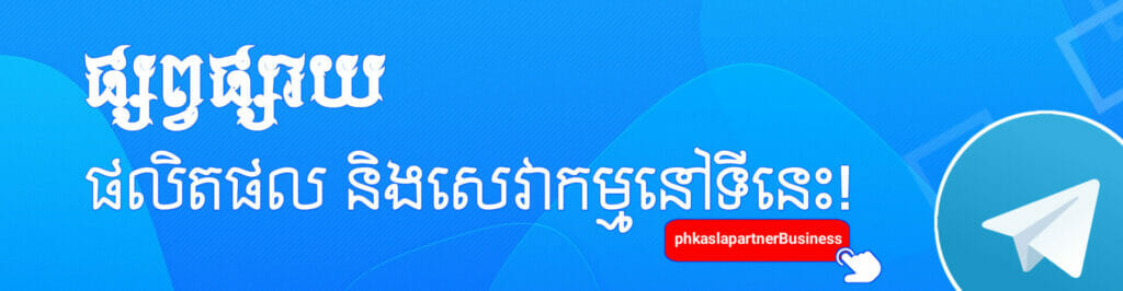 ដីលក់ ៣ទីតាំង នៅស្រុកសាមគ្គីមានជ័យ 10 image
