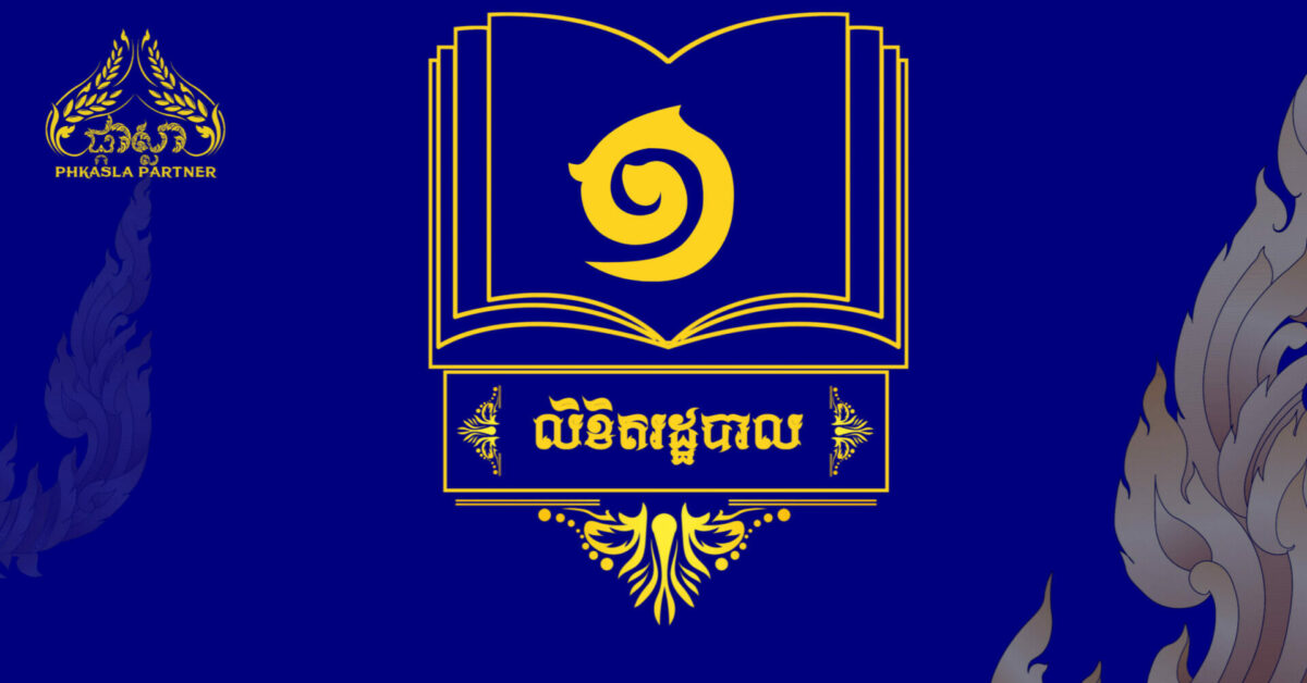 co administrative (1)
